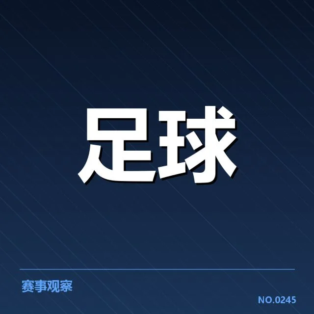 梅西伤情最新：巴萨复出时间存疑团